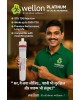 Wellon Platinum Membrane for All Type of RO Water Purifier (80 GPD, 2500 TDS)